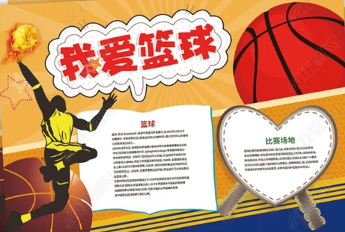 职业篮球运动员如何保持战术训练的高效性?_2